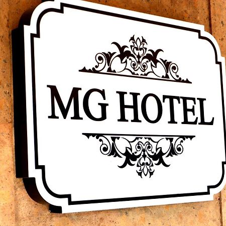 Mg Hotel エレバン エクステリア 写真